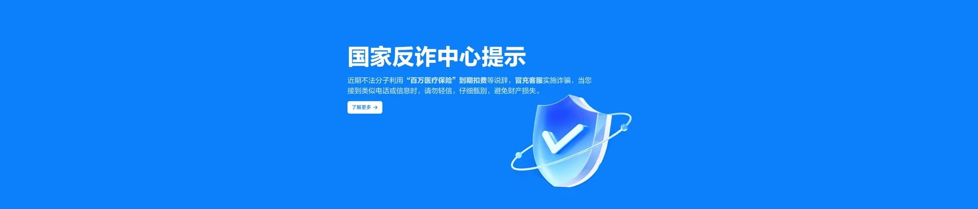 中卫移动宽带