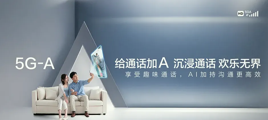 中卫宽带新装 移动宽带